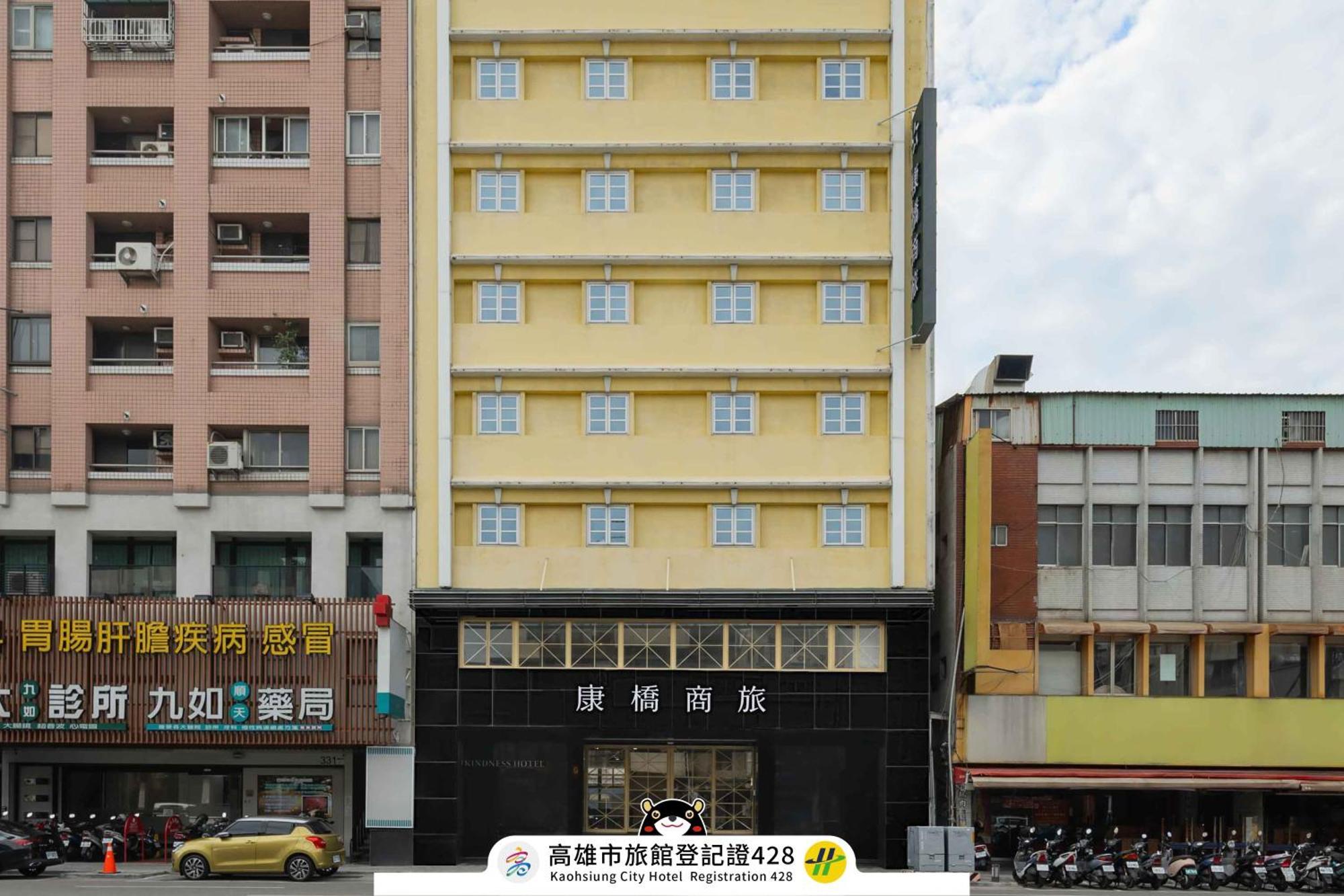 Kindness Hotel - Houyi Jiuru Kaohsiung Exterior photo