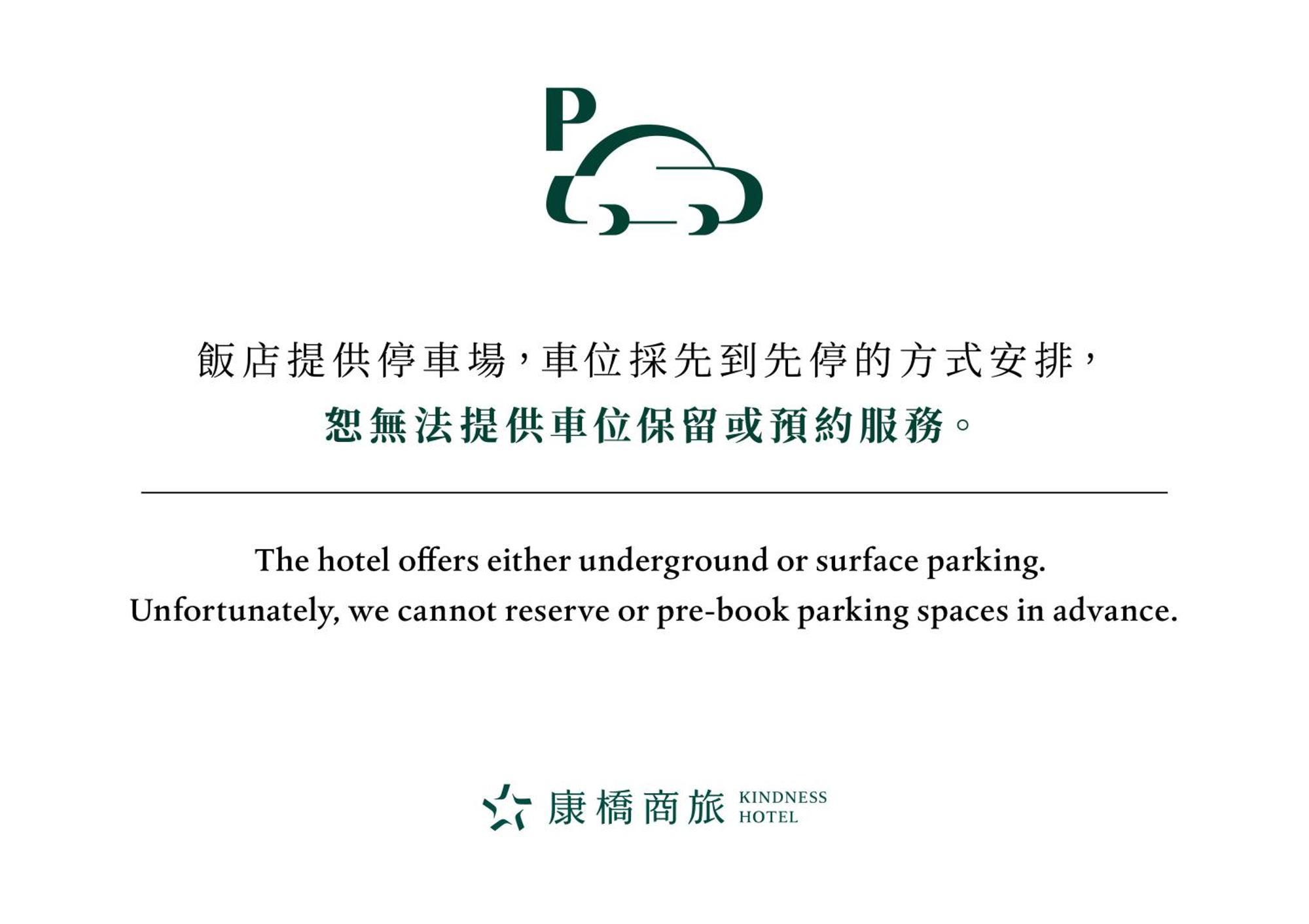 Kindness Hotel - Houyi Jiuru Kaohsiung Exterior photo